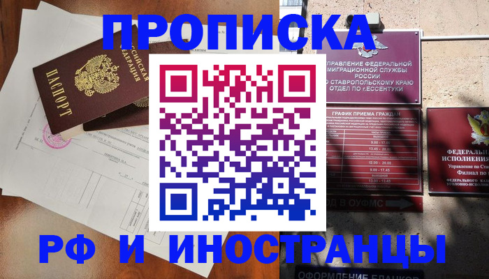 регистрация для дет. сада в Ворсме