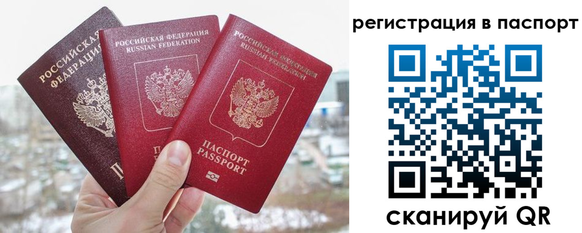 регистрация для школы в Ворсме