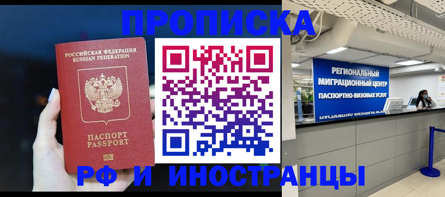 найти адрес прописки в Ворсме